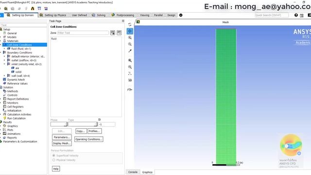 Modeling Uniform Fluidization in 2D Fluidized Bed by ANSYS FLUENT R19.2 смотреть онлайн