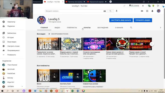 Спасибо всем огромное за 100 подписчиков, я очень рад и будем пытаться сделать еще больше
