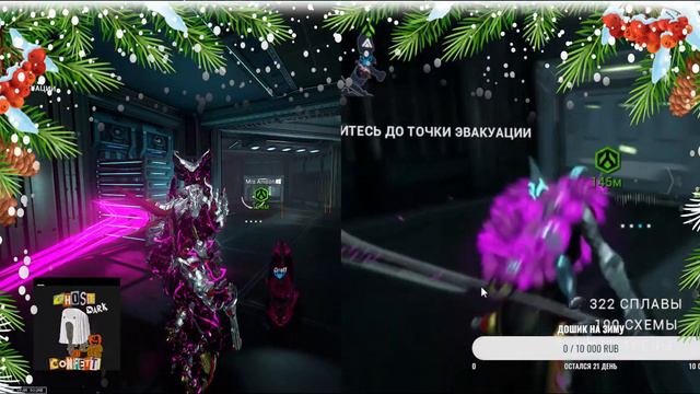 Warframe: Качаем девушку смотреть онлайн