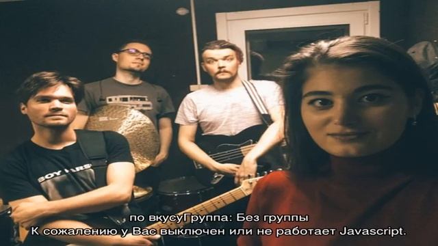 Вкусовые Эмоции