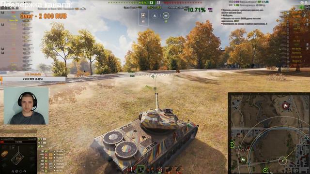 World of Tanks самый тяжелый класс техники M40/M43 смотреть онлайн