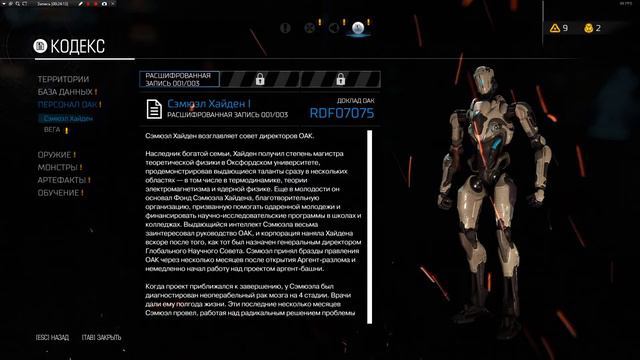 DOOM (2016) - #3 - Плавильня (Все секреты и бонусы) смотреть онлайн