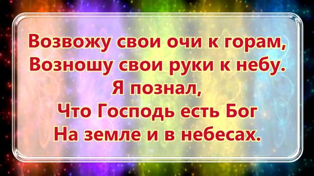 Благо есть славить ГосподаД смотреть онлайн