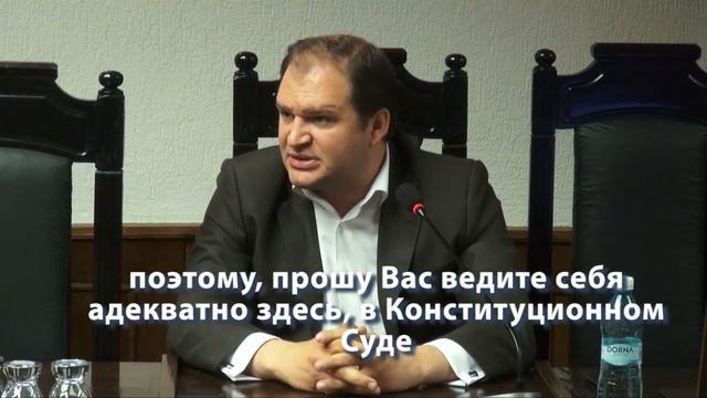 Ион Чебан "поставил на место" судей Конституционного Суда РМ за хамское поведение смотреть онлайн