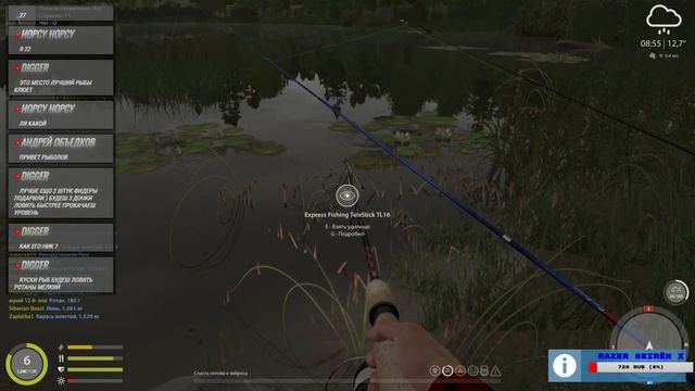 РУССКАЯ РЫБАЛКА 4. НАЧАЛО КАРЬЕРЫ смотреть онлайн