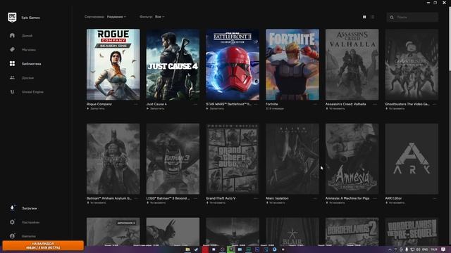 Повышение FPS в ARK: Survival Evolved. Steam, Epic в 2021 смотреть онлайн
