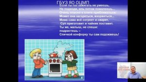 Домашние опасности. Как предостеречь детей от травм и болезней в быту