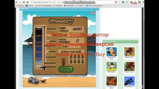 ИГРАЕМ PLUNDER MARS C ВЛАДОМ смотреть онлайн