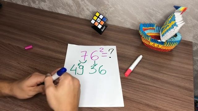 Лайфхак по возведению числа в квадрат за 10 секунд!! смотреть онлайн