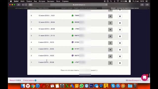 Продвижение строительной компании кейс смотреть онлайн