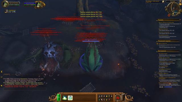 Достижение "МЕСТЬ ЛУЧШЕ ПОДАВАТЬ ПОБЫСТРЕЕ". Локальное задание "Месть Краг'вы" смотреть онлайн