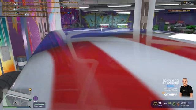 КУПИЛ МОНСТР-ТРАК (ЛИБЕРАТОР) НА ГТА 5 РП, ЕДИНСТВЕННЫЙ НА СЕРВЕРЕ GTA 5 RP смотреть онлайн