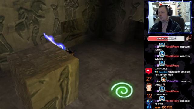 Legacy of Kain - Soul Reaver (PlayStation) #2 смотреть онлайн