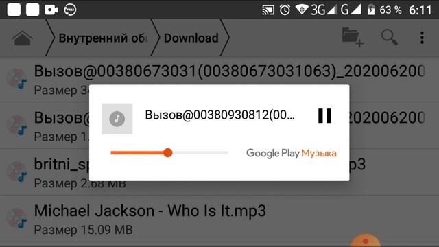 Компания " Майкредит" не имеет офиса и все документы у них онлайн смотреть онлайн