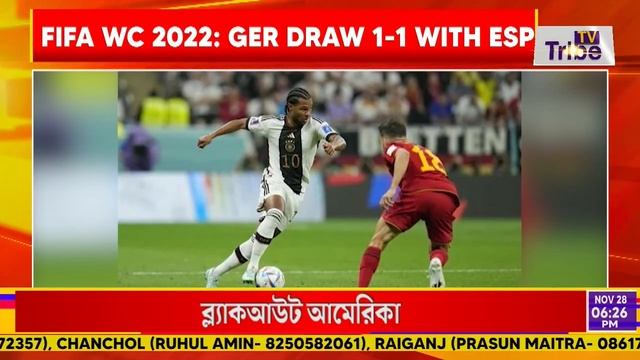 FIFA Wc 2022: GER draw 1-1 with ESP смотреть онлайн