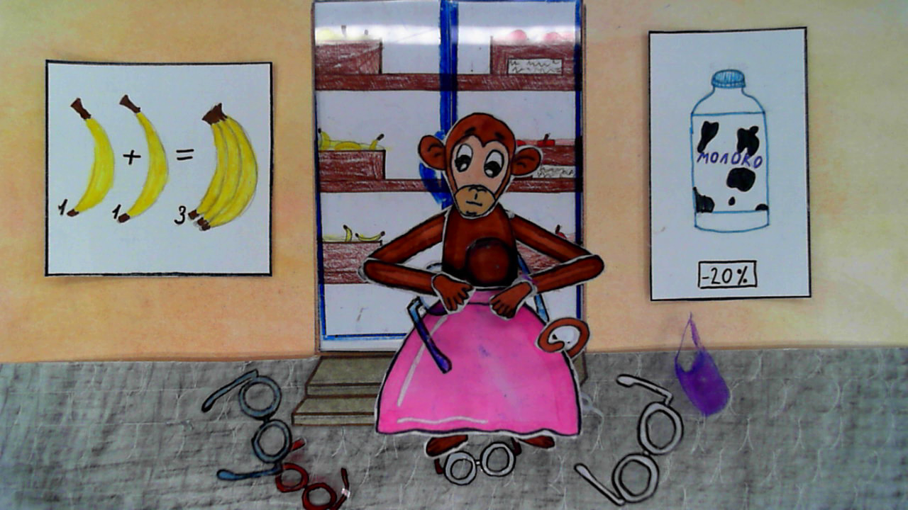 Мартышка и очки. Крылов И. А. смотреть онлайн