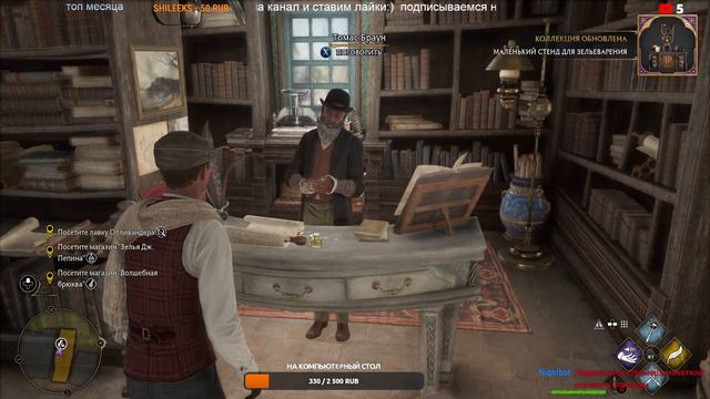HOGWARTS LEGACY ПРОХОЖДЕНИЕ НА РУССКОМ ► ХОГВАРТС НАСЛЕДИЕ МАШИННАЯ ОЗВУЧКА ► Стрим смотреть онлайн