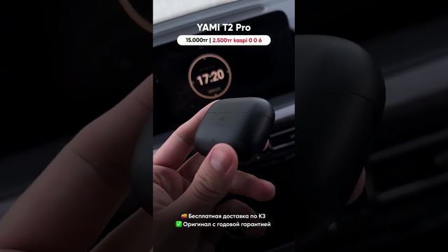 Bluetooth наушники Yami T2 Pro 🔥Цвета: черный, белый.Цена: 15.000тг.Топовое качество😍 смотреть онлайн
