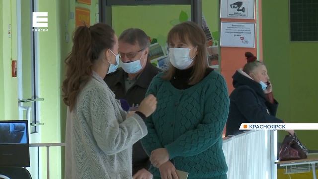 В Красноярске ученикам стало плохо после обработки кабинета в школе антисептиком смотреть онлайн