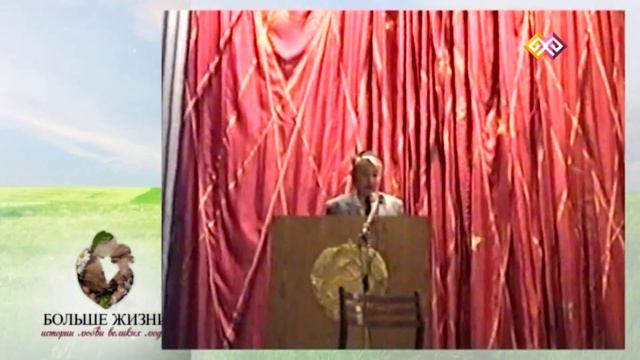 "Больше жизни. История любви великих людей" (008) - 08.12.15 смотреть онлайн