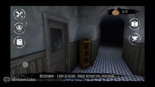 Страшная игра на телефон - EYES смотреть онлайн