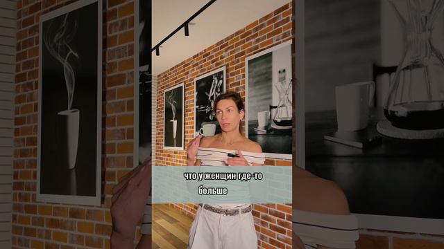 100% мужские или женские качества. В чем подвох? смотреть онлайн