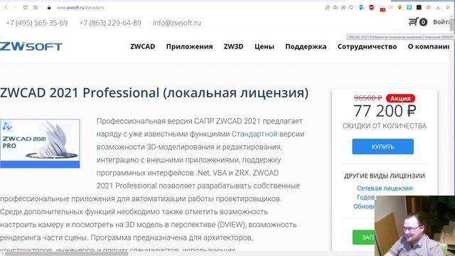 Новая версия IDEA StatiCa 20.1 смотреть онлайн