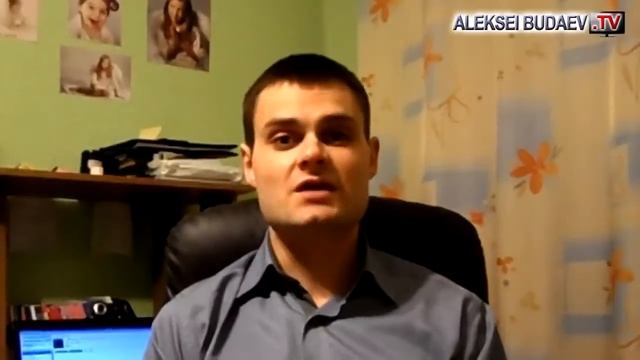 Как заставить партнеров по бизнесу работать.mp4 смотреть онлайн