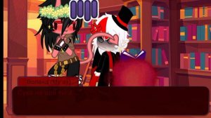 "Игра бога, Идиальный Мир" шип"Каллеб/Лололошка""Радан/Кейт"