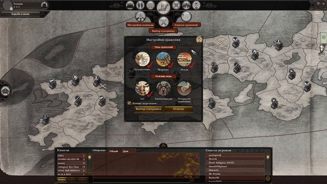 Мультиплеер SHOGUN 2 для фана! смотреть онлайн