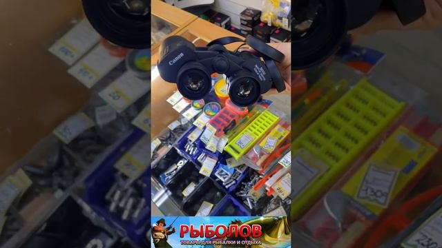 Обзор на «Бинокль Canon 50x50» смотреть онлайн