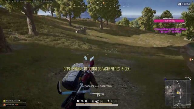 Побегаем немного? Обновление 25.2! ?Девушка играет в PUBG PlayerUnknown’s Battlegrounds смотреть онлайн