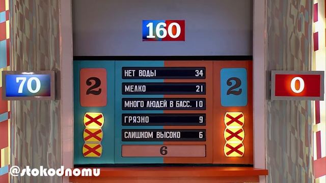 Сто к одному Full HD 23.06.2018 "Эрудиты" VS "Экстремалы" смотреть онлайн