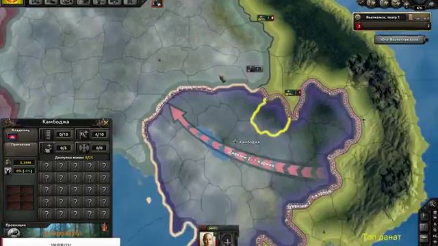 Hearts of Iron IV № 1 Вьетнам смотреть онлайн