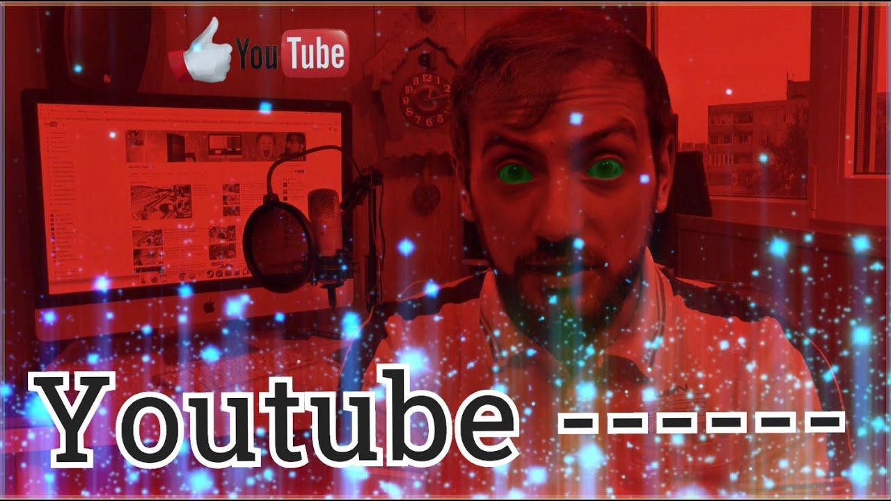Как начать снимать видео на Youtube |страх камеры|Видеоблоггер начинающий