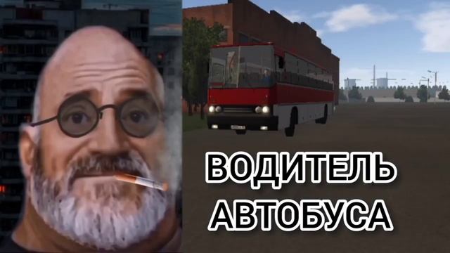 ТВОЯ РАБОТА В МОТОР ДЕПОТ ЭТО: смотреть онлайн