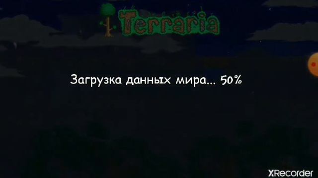 3 способа найти плантеру в терарии смотреть онлайн