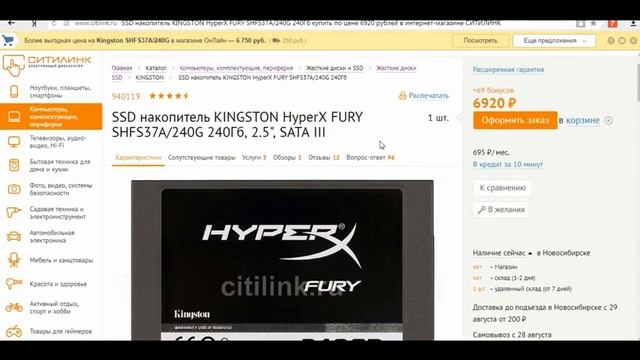 СБОРКА ПК ЗА 65 ТЫСЯЧ РУБЛЕЙ смотреть онлайн