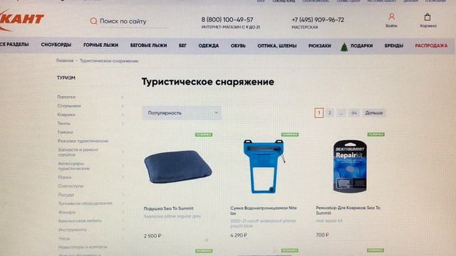 SEO аудит berega.ru смотреть онлайн