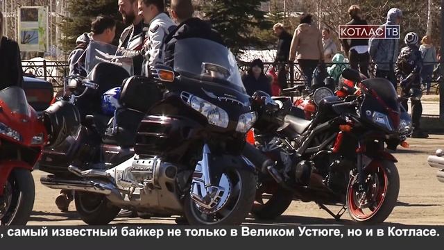 Открытие мотосезона 03 05 2018 смотреть онлайн