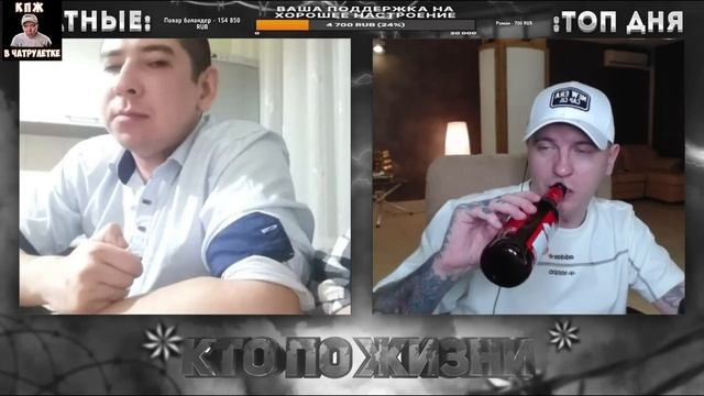 КТО ПО ЖИЗНИ | ВИТАЛИЙ РЕУТОВ И ЛЮБОПЫТНЫЙ МУЖИЧЕК В ЧАТРУЛЕТКЕ | РУЛЬКА В ДУХОВКЕ | НАРЕЗКА СТРИМА смотреть онлайн