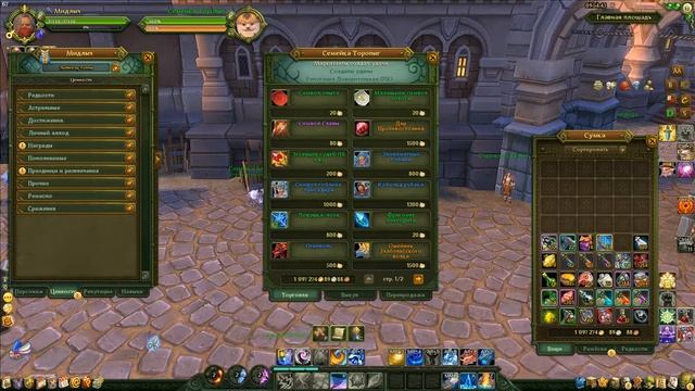 Где фармить золото на Нитке? 3 стандартных способа фарма.. смотреть онлайн