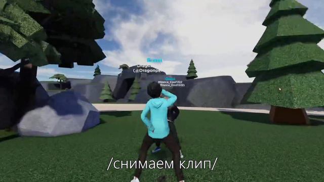 Стася и Вася 13 минут изучают кпоп игры в роблоксе (доказываем что не позеры) смотреть онлайн