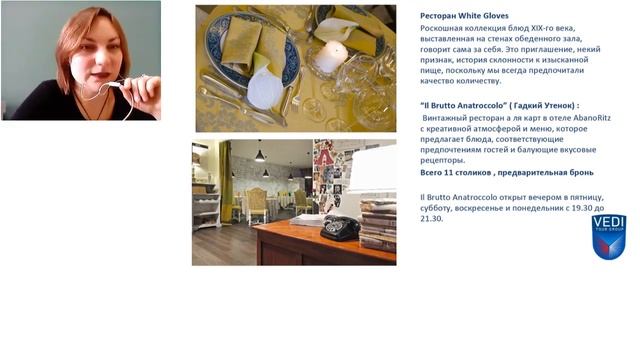 Термальные источники Абано Терме смотреть онлайн