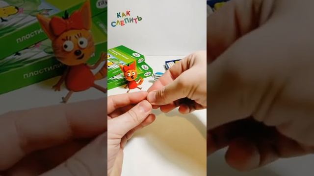 КОРЖИК, КАРАМЕЛЬКА И КОМПОТ из пластилина / Как Слепить героев мультика ТРИКОТА смотреть онлайн