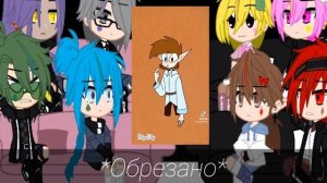 Реакция 13 карт на тик ток ~ 2 часть 0.1. ~ Вару/Зонт