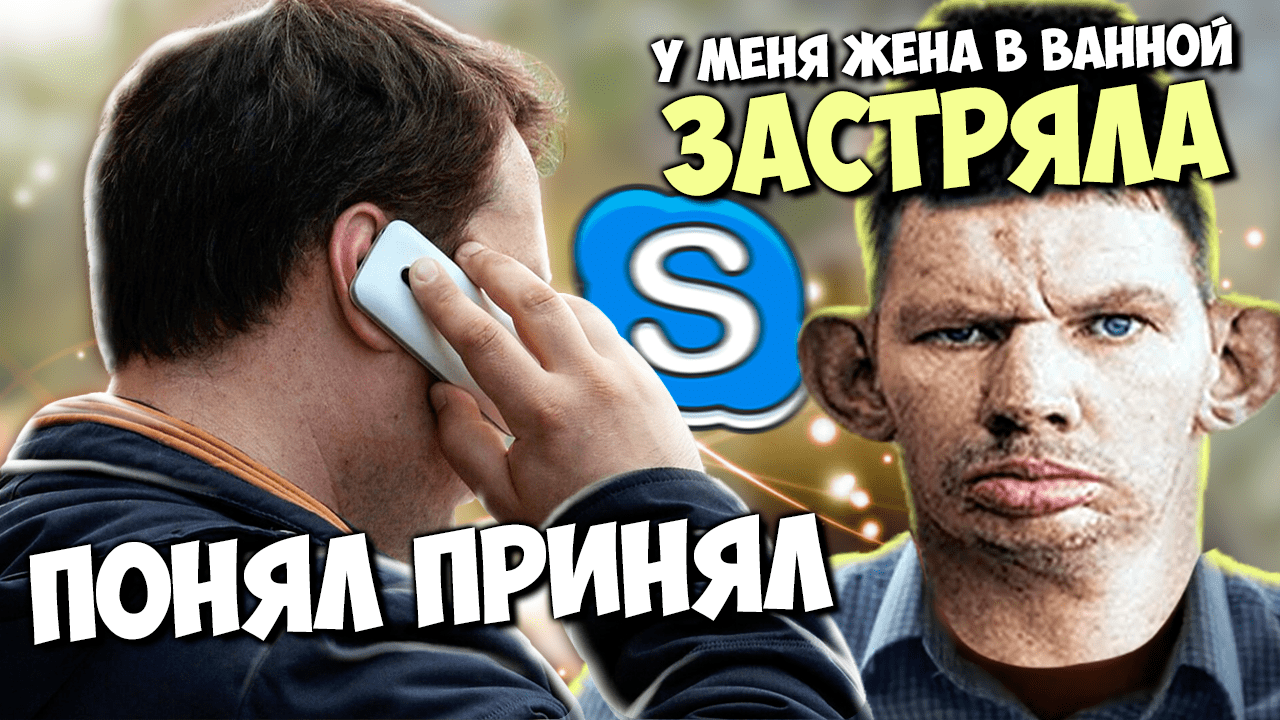 ПРАНКИ ПО ТЕЛЕФОНУ | ВЗЛОМ КВАРТИРЫ И ВЫВОЗ ЖЕНЫ смотреть онлайн