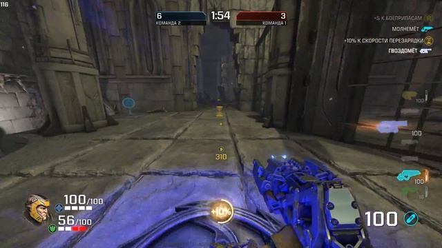Quake Champions - обзор игры на 11.10 [ Большие игроки 2 ] смотреть онлайн