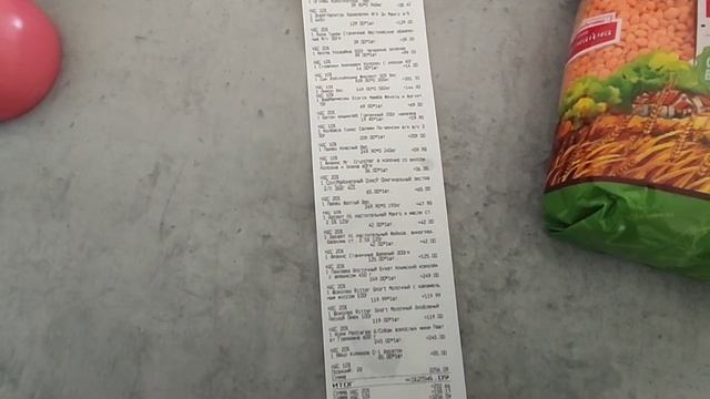 ОБЗОР ПОКУПОК| ПРОДУКТЫ ИЗ СУПЕРМАРКЕТА| ПОКУПКИ НА ОЗОНЕ| ЗАКАЗ ORIFLAME| ЦЕНЫ НА ПРОДУКТЫ КРЫМ смотреть онлайн