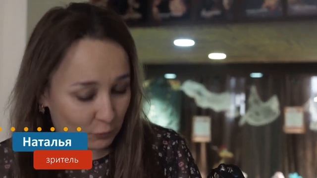 «Собака, которая не умела лаять», отзывы зрителей